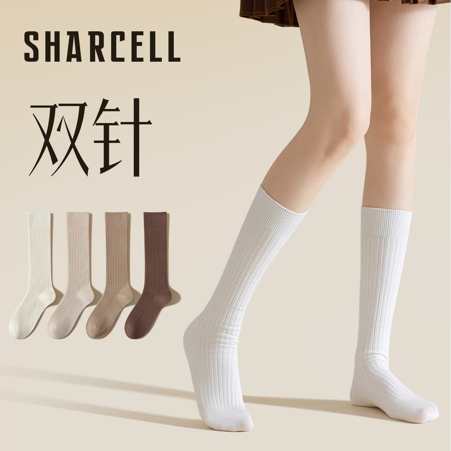 小腿袜女秋冬纯棉日系jk白色长筒袜显瘦半截长腿中筒高筒及膝长袜,女士内衣/男士内衣/家居服,中筒袜,淘宝优惠券,粉丝福利购,淘宝优惠卷