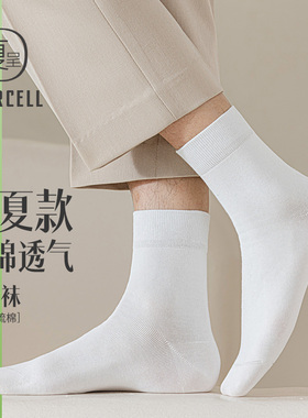 白色袜子男中筒袜春秋季纯棉防臭吸汗无骨夏季长袜商务皮鞋