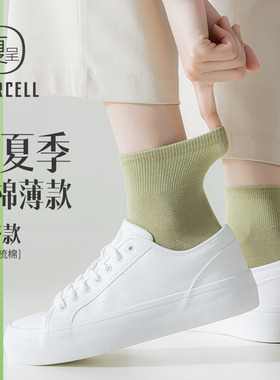 袜子女春秋中筒袜纯棉防臭绿色日系吸汗无骨短袜配小白鞋
