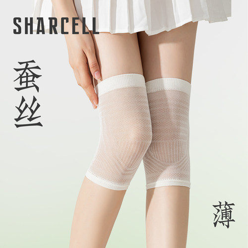 超薄桑蚕丝凉感亲肤护膝袜套