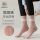瑜伽袜女专业防滑普拉提yoga健身跳绳专业跑步户外运动纯棉长袜