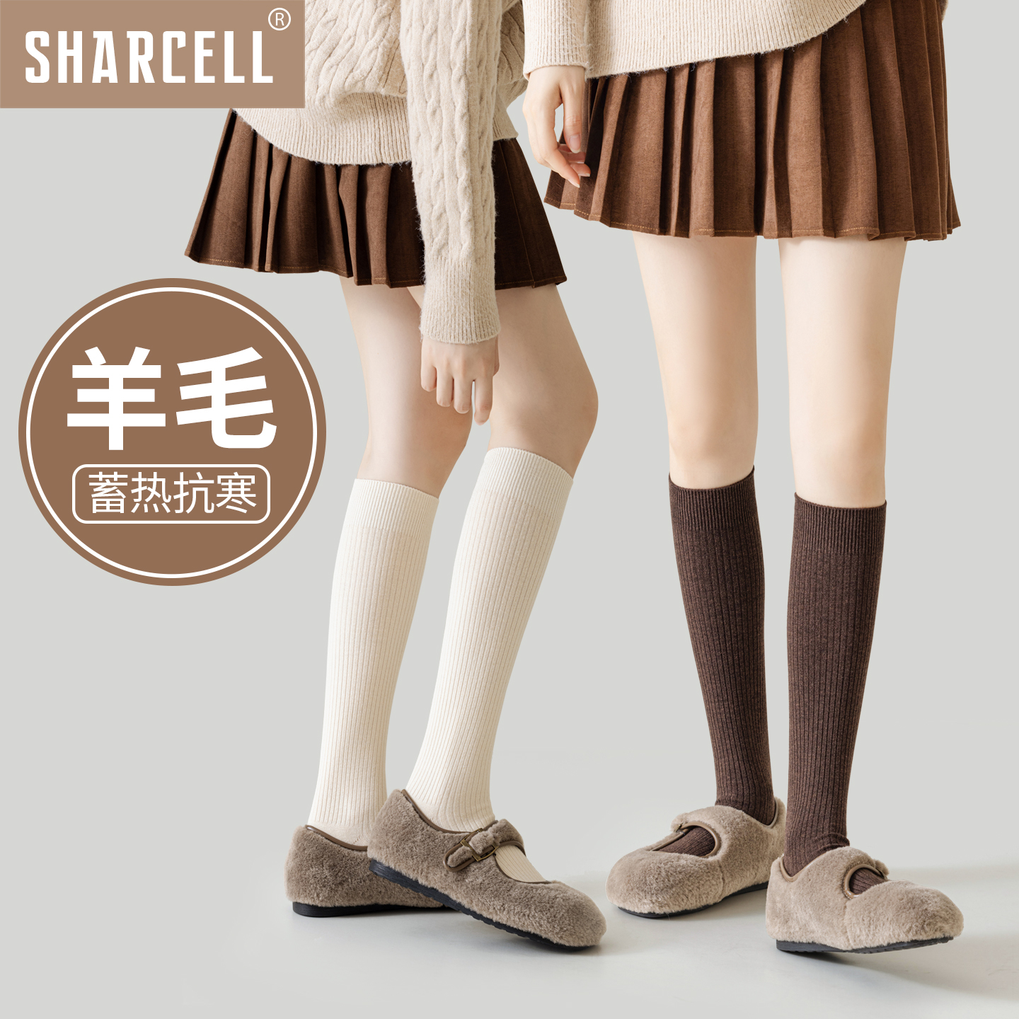 羊毛小腿袜女秋冬保暖加绒加厚