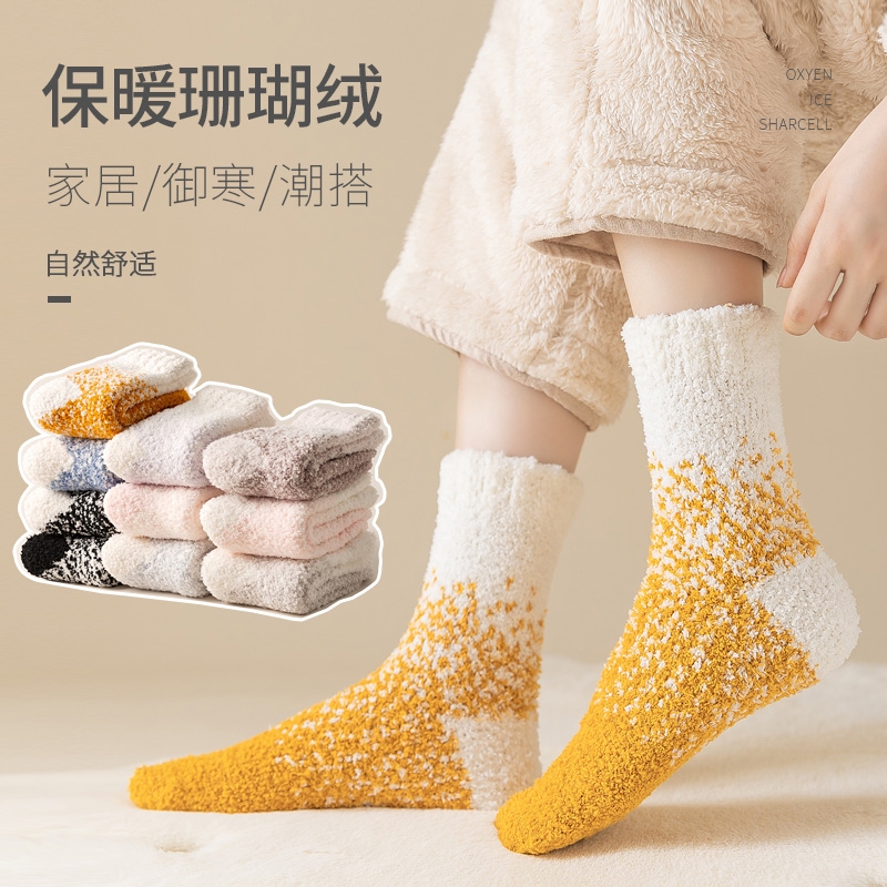 珊瑚绒地板袜加厚款家居保暖