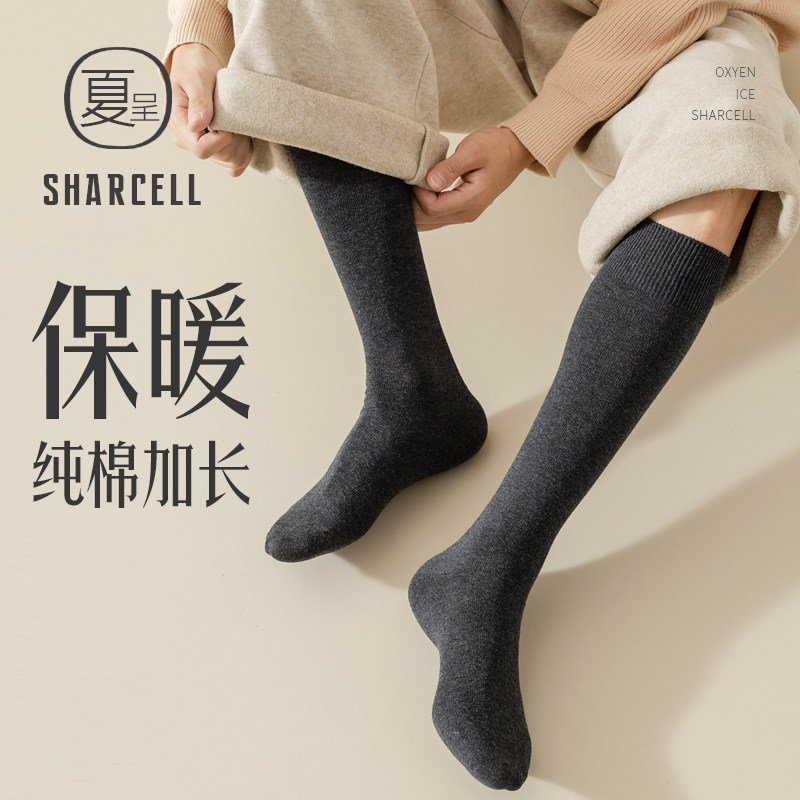 小腿袜子男秋冬长筒袜纯棉保暖黑色西装商务高筒冬天长袜2025新款,女士内衣/男士内衣/家居服,长筒袜,淘宝优惠券,粉丝福利购,淘宝优惠卷