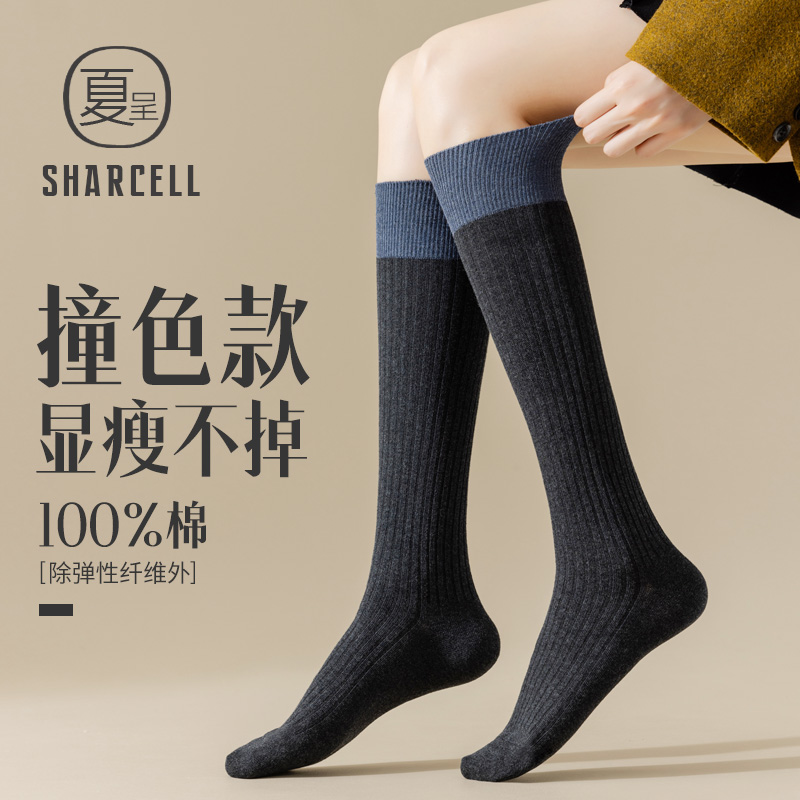高阶撞色小腿袜美腿显瘦不勒