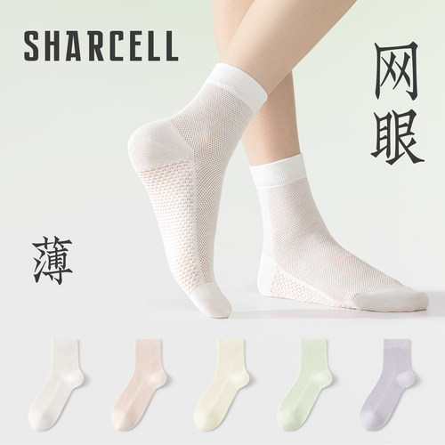 夏季薄款纯棉网眼透气女中筒袜
