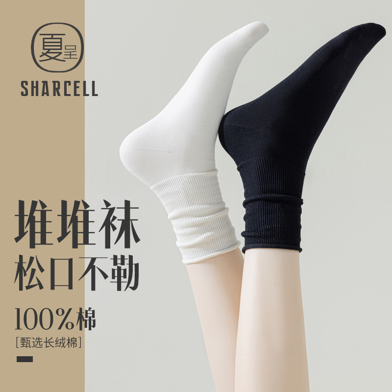 堆堆袜女纯棉夏季薄款白色中筒日系无骨卷边松口月子长袜配小皮鞋