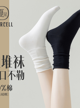 黑色堆堆袜女纯棉秋冬高筒日系卷边松口长筒月子长袜搭配小皮鞋