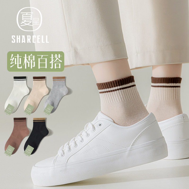 ins款全棉短袜无骨缝合吸汗