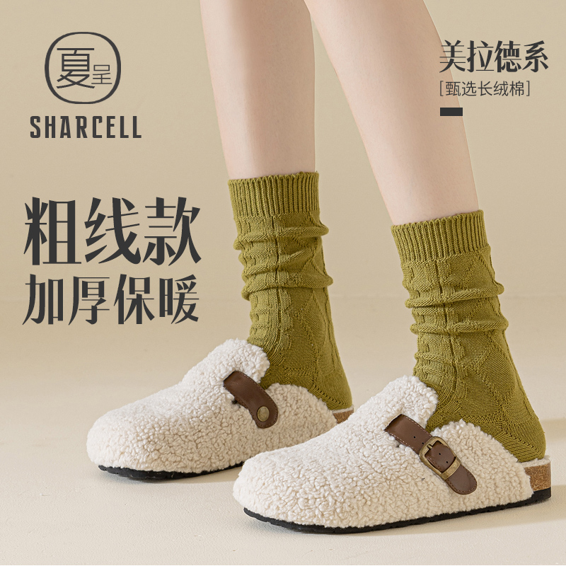 勃肯鞋堆堆袜子女纯棉保暖美拉德