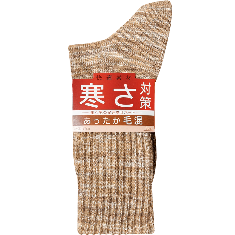 冬季粗线羊毛男士长袜加厚保暖
