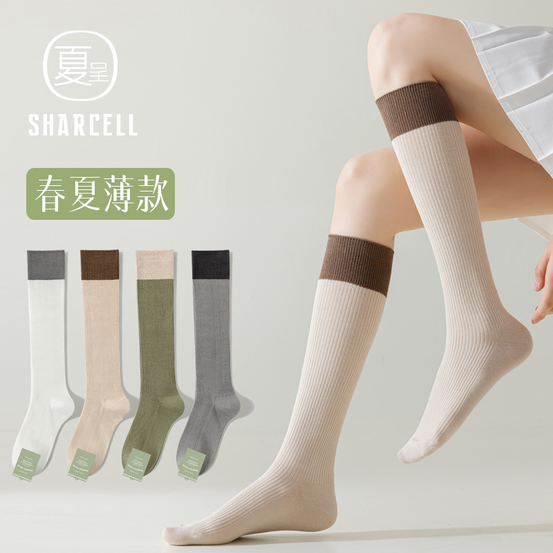 双针款纯棉拼接小腿袜