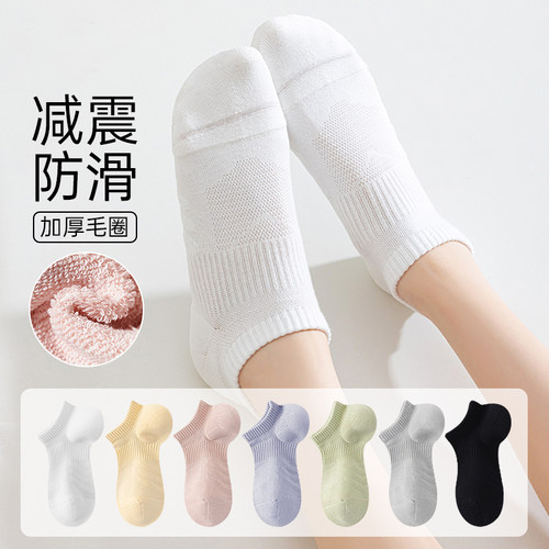 运动加厚毛圈袜网眼透气不掉跟