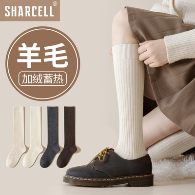 蓄热加厚保暖羊毛小腿袜