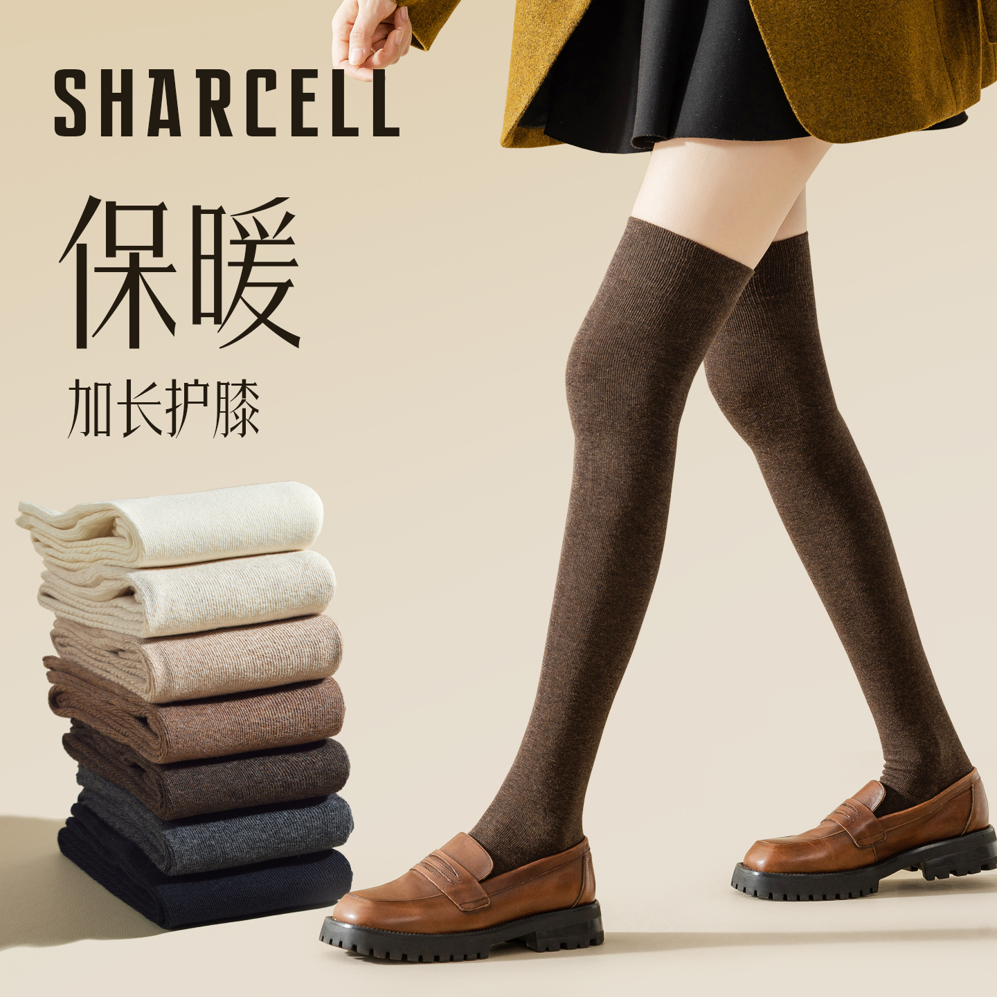 过膝袜女秋冬纯棉咖色长筒袜日系JK保暖护膝高筒显瘦大腿月子长袜