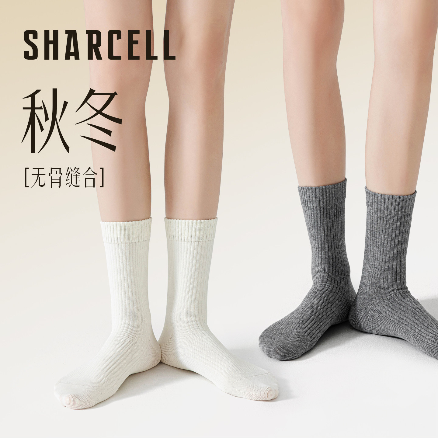 袜子女秋冬纯棉中筒袜白色防臭无骨堆堆长袜配小皮鞋2025新款爆款,女士内衣/男士内衣/家居服,中筒袜,淘宝优惠券,粉丝福利购,淘宝优惠卷