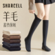 羊毛小腿袜女秋冬季 加绒加厚长筒袜配靴子保暖半截中筒高筒长袜