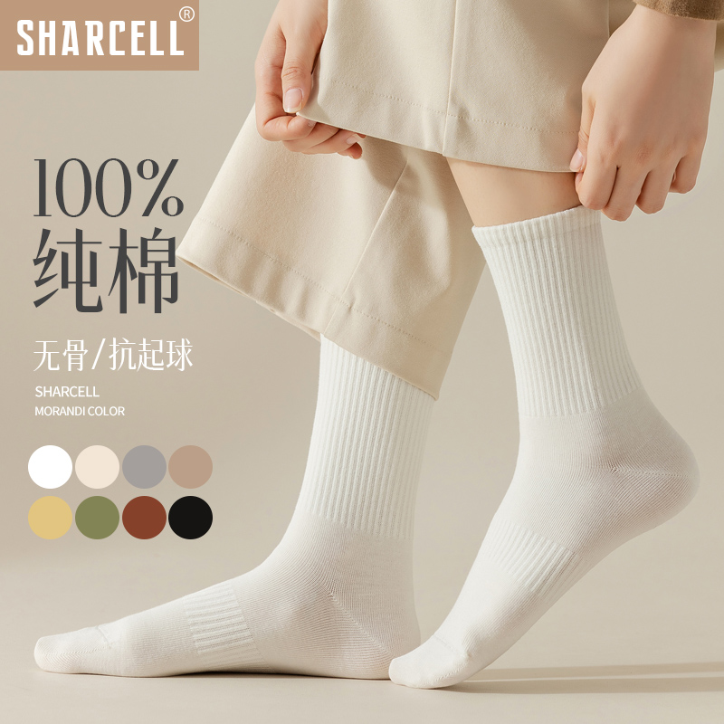 白色袜子女纯棉夏季薄款防臭吸汗中筒袜无骨跑步运动长筒四季长袜