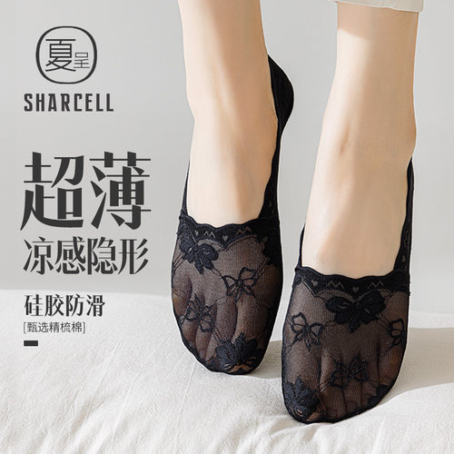 船袜女防滑不掉跟蕾丝隐形防脱
