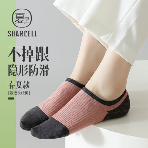 夏季薄款船袜浅口隐形