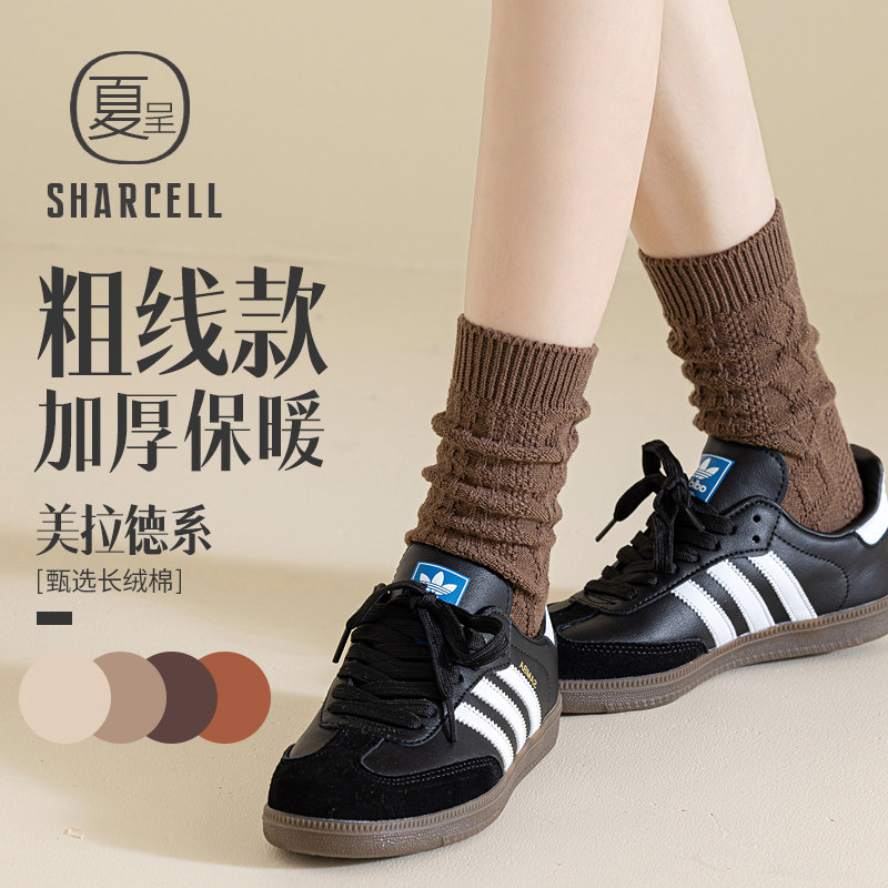 袜子女冬季纯棉中筒袜勃肯鞋堆堆袜秋冬加厚保暖长筒咖色粗线长袜,女士内衣/男士内衣/家居服,中筒袜,淘宝优惠券,粉丝福利购,淘宝优惠卷