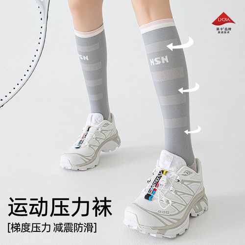 微压毛巾底小腿袜登山骑行运动