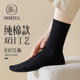 袜子女纯棉黑色中筒袜秋冬日系双针防臭抗菌无骨堆堆长袜配小皮鞋
