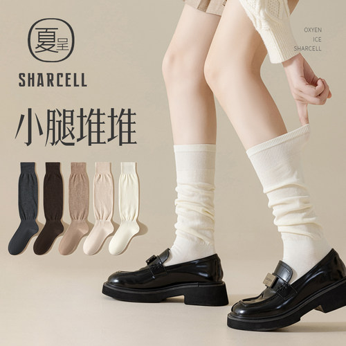 显瘦纯棉小腿袜一袜两穿