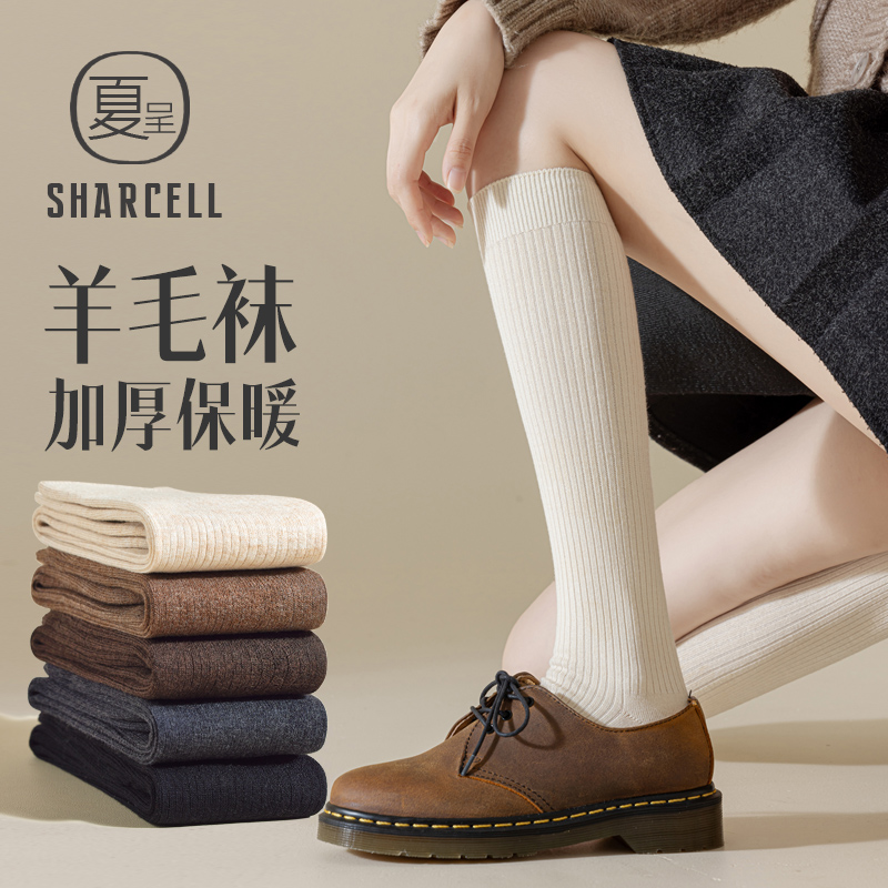 羊毛小腿袜女秋冬保暖加绒加厚