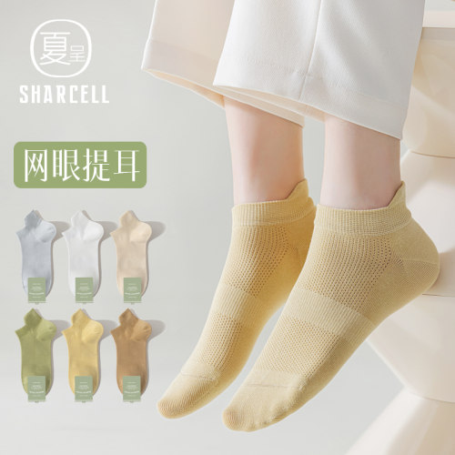 夏季女士提耳船袜网眼不掉跟