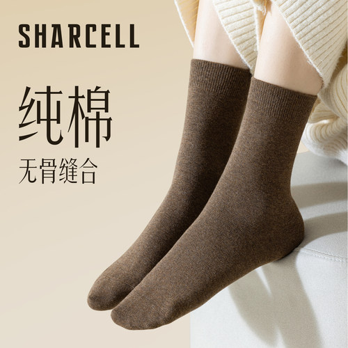 美拉德复古中筒袜无骨缝合