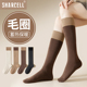 小腿袜女秋冬加绒长筒袜配靴子纯棉加厚毛圈咖色半截中筒冬季 长袜