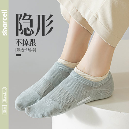 夏季薄款船袜女浅口隐形