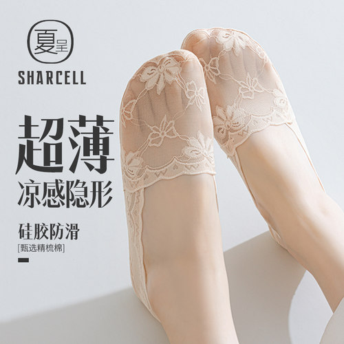 船袜女防滑不掉跟蕾丝隐形防脱
