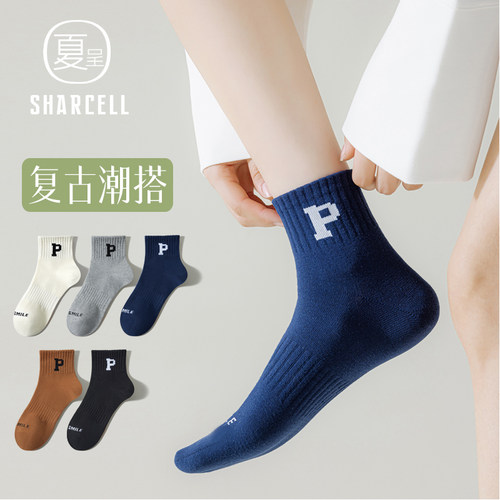ins风复古潮搭短袜纯棉吸汗
