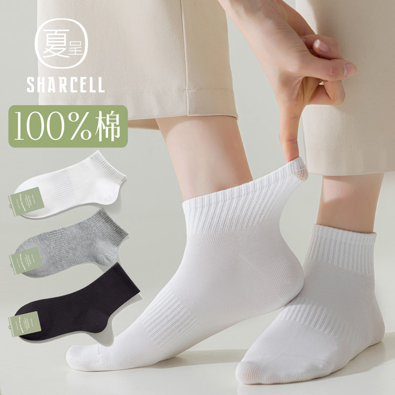 春夏季女吸湿排汗船袜抗菌