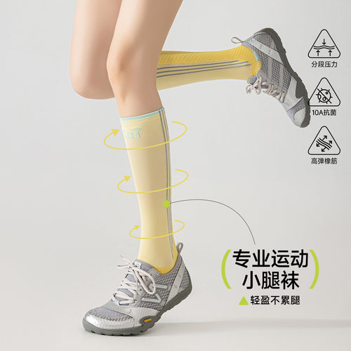 专业微压小腿袜登山骑行网球袜