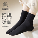 黑色袜子女纯棉秋冬中筒袜跑步运动短袜防臭吸汗无骨2025新款爆款