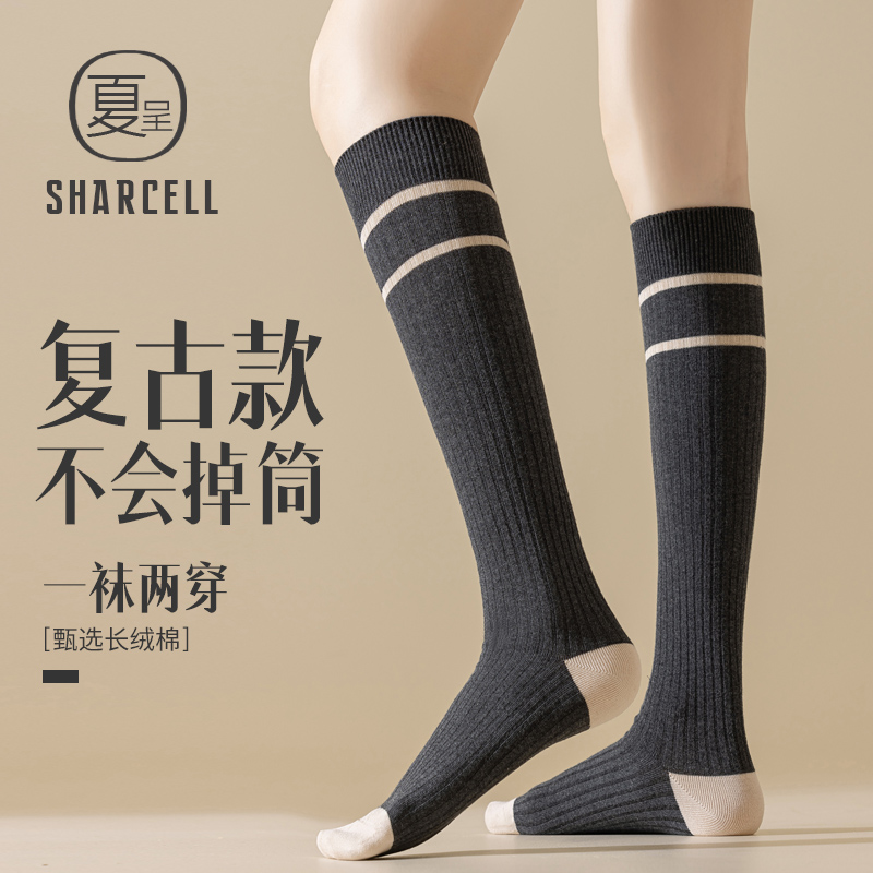 日系JK条纹小腿袜显瘦美腿不勒
