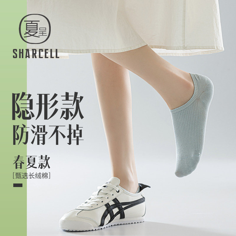 袜子女夏季薄款纯棉船袜不掉跟防滑吸汗纯色短袜浅口隐形夏天低帮,女士内衣/男士内衣/家居服,船袜,淘宝优惠券,粉丝福利购,淘宝优惠卷