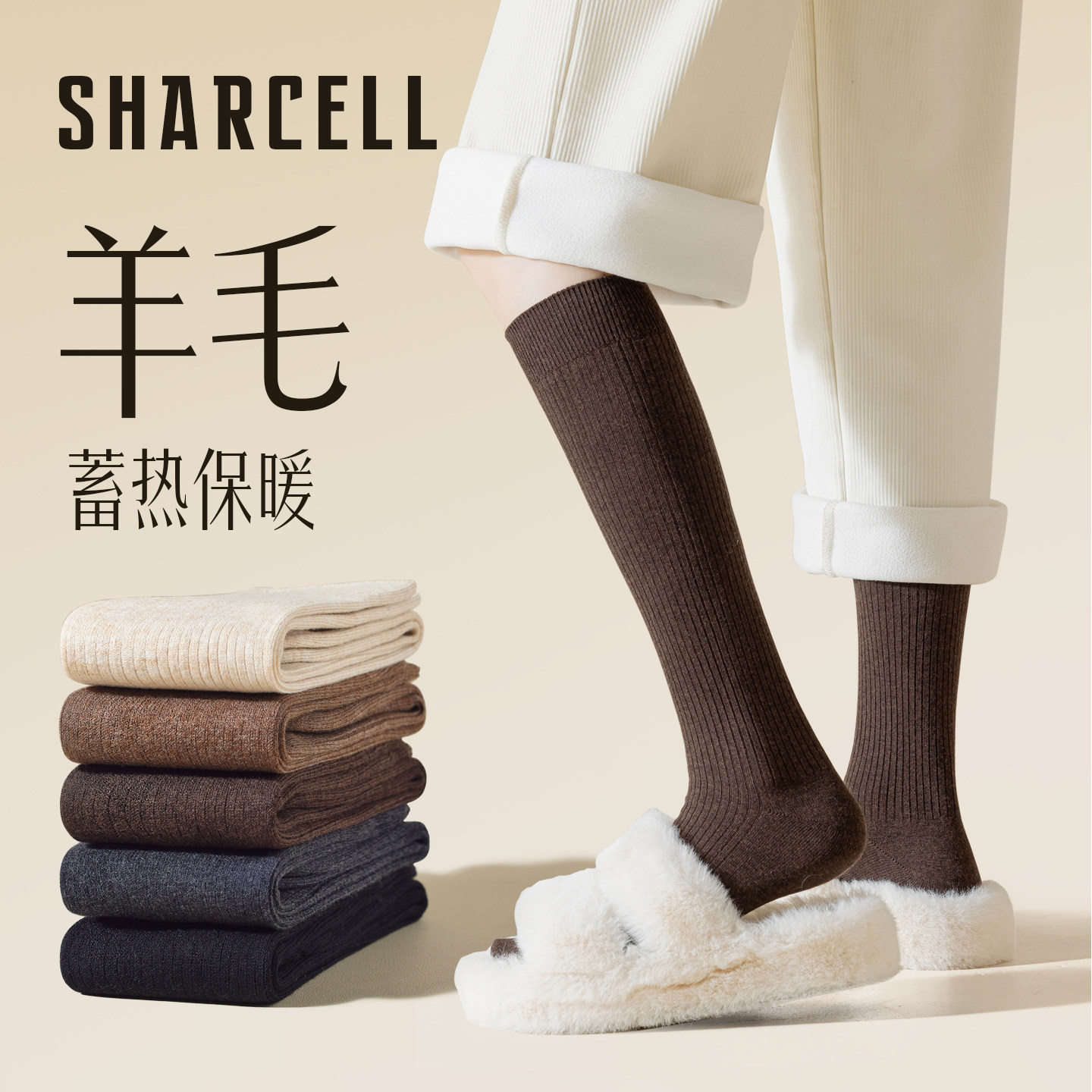 羊毛小腿袜女秋冬保暖加绒加厚