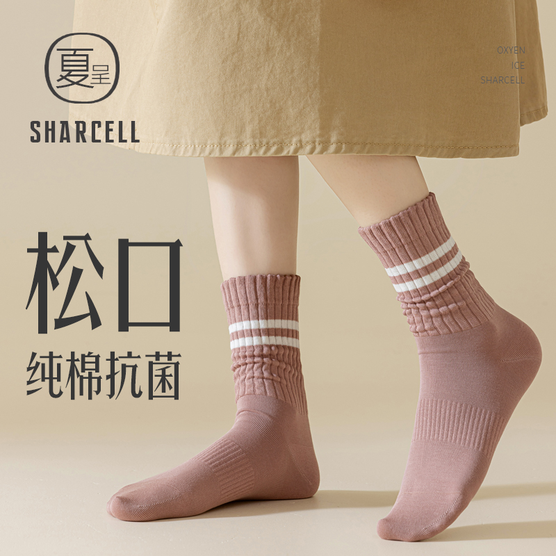 自然松口堆堆袜全棉舒适不勒脚