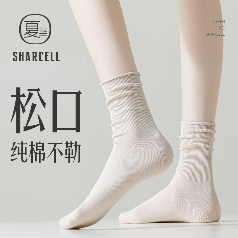 堆堆袜女纯棉春秋日系双针复古中筒纯棉无骨松口月子长袜配小皮鞋,女士内衣/男士内衣/家居服,中筒袜,淘宝优惠券,粉丝福利购,淘宝优惠卷