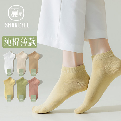 100%正品纯棉浅口女船袜无骨缝合