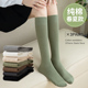 小腿袜女秋冬纯棉jk长筒袜日系显瘦半截长腿半截中筒高筒及膝长袜