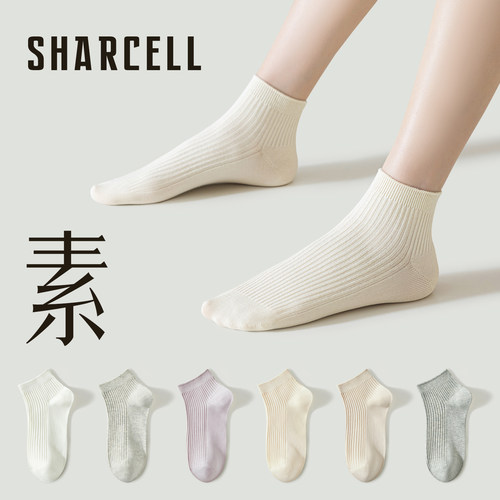 双针纯棉女士短袜无骨缝合