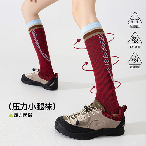 专业微压小腿袜登山骑行运动