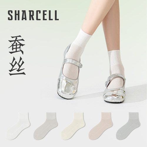 超薄桑蚕丝凉感网眼女短袜