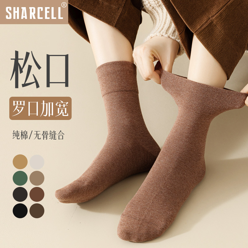月子袜纯棉舒适松口无骨缝合