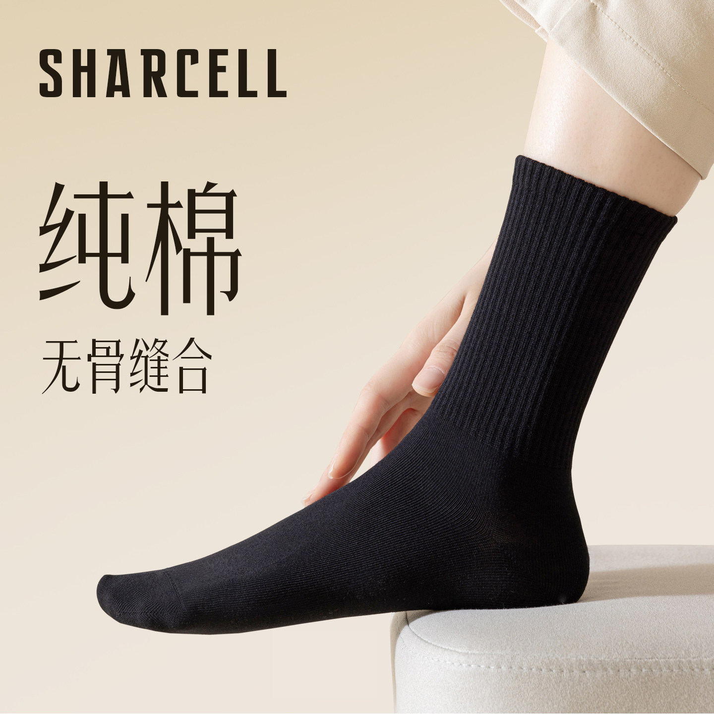 黑色袜子女中筒袜纯棉秋季防臭跑步运动长筒棉袜高筒长袜配乐福鞋